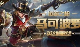 王者5月份爆料视频下载,新英雄、新皮肤及重大更新前瞻