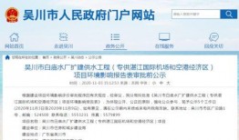 吴川最新爆料网,揭秘娱乐圈幕后真相